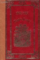 Imagem de capa local