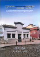 Imagem de capa local