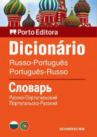 Thumbnail Dicionário 